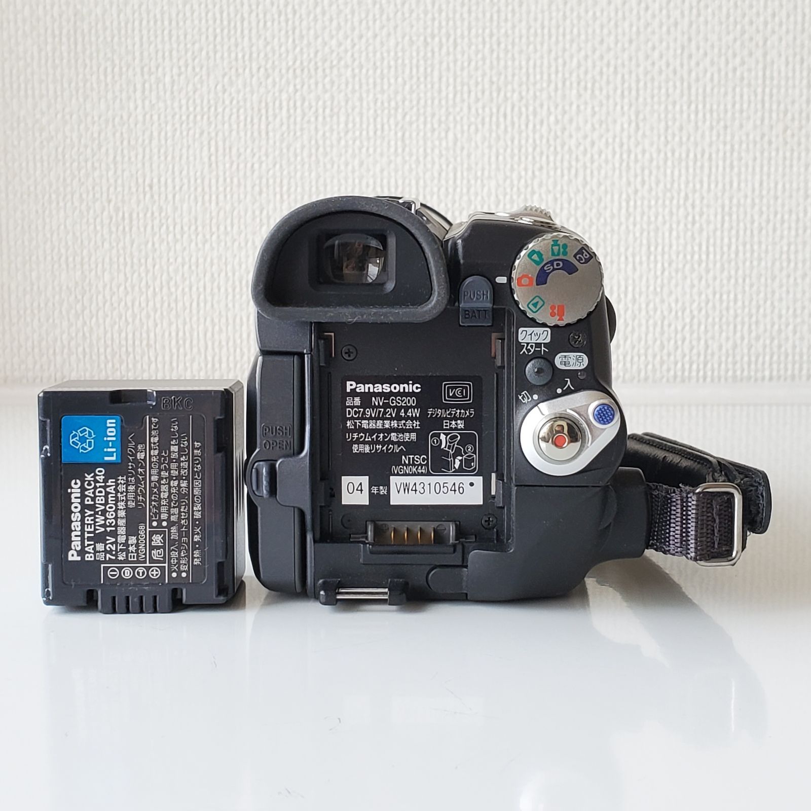 通電・基本動作確認 パナソニック Panasonic NV-GS200 NV-GS200K-K