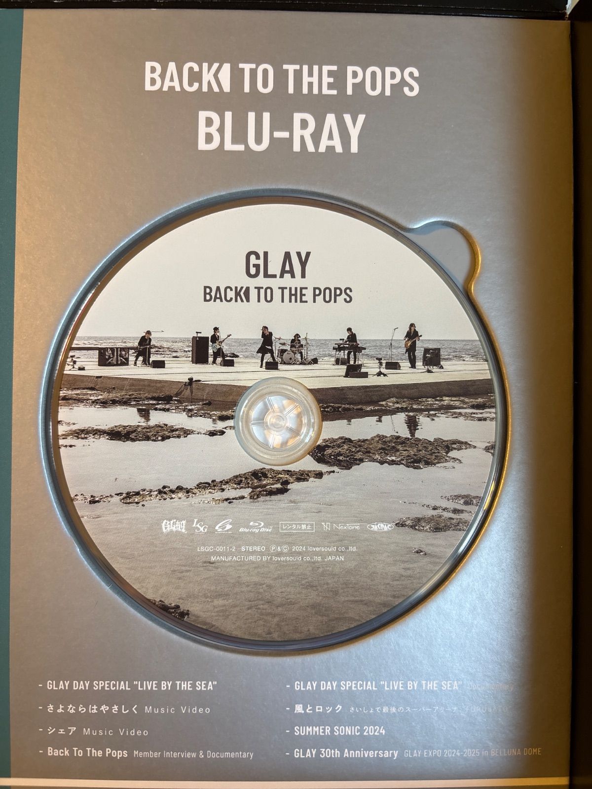 Glay – Back To The Pops G-DIRECT限定盤 国内盤 - メルカリ