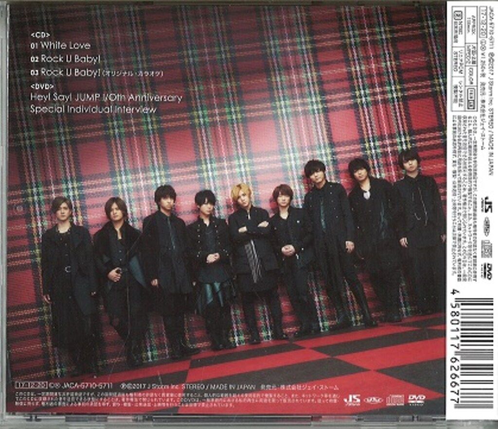 Hey!Say!JUMP 初回限定盤2 White Love - メルカリ