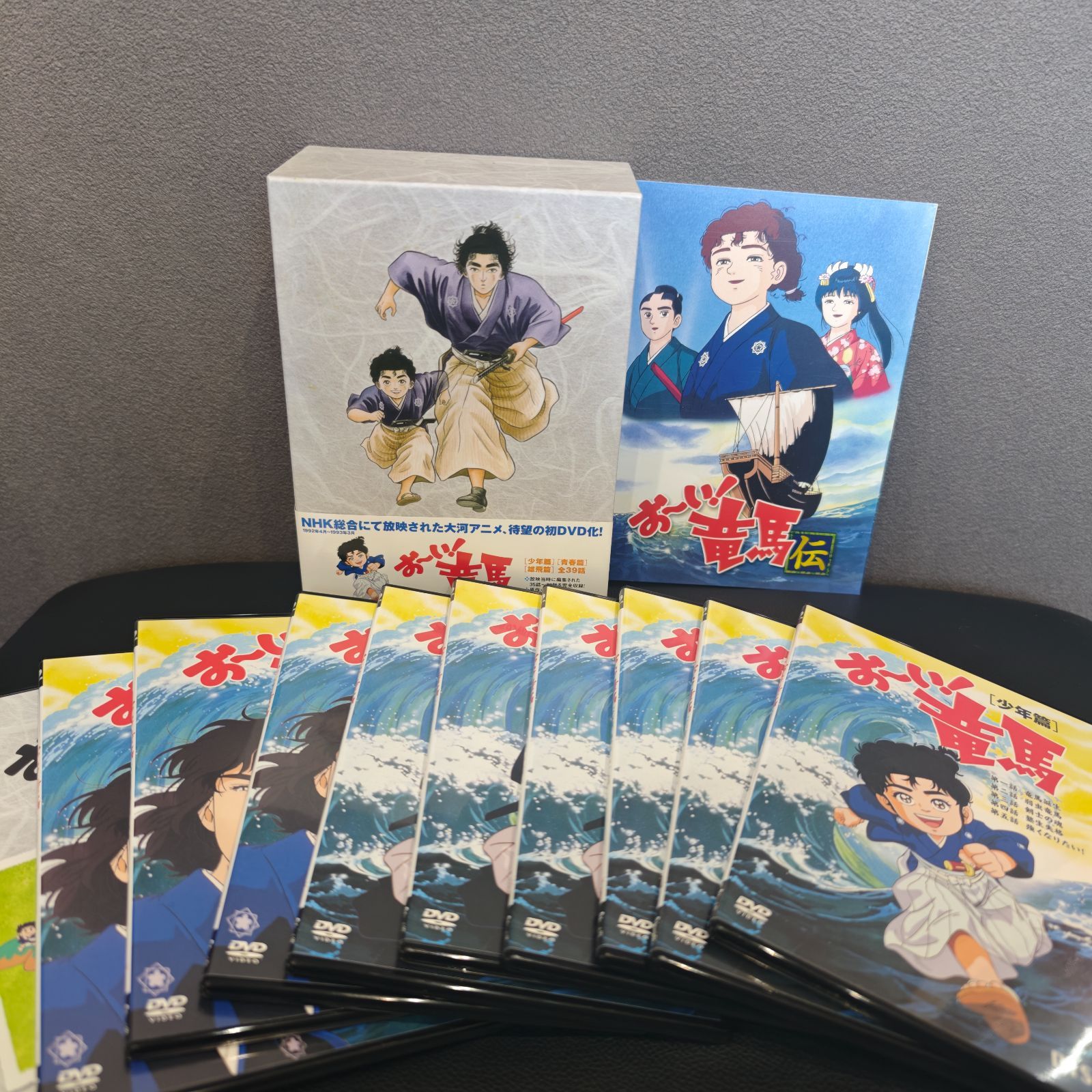 おーい！竜馬 DVD-BOX 角川映画 - メルカリ