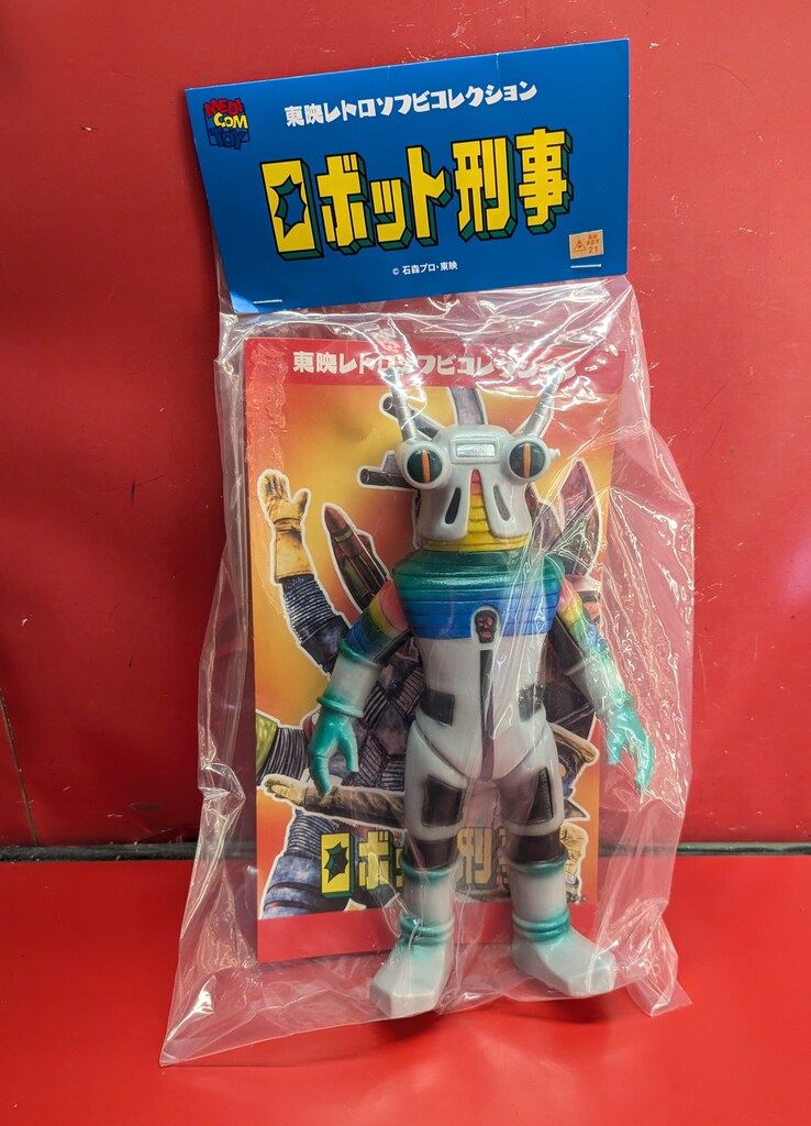 メディコム・トイ 東映レトロソフビコレクション ロボット刑事