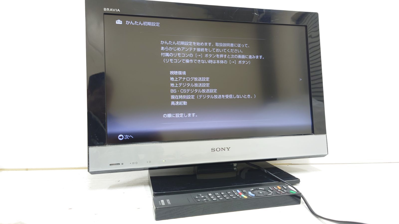 良品 22インチ】SONY BRAVIA KDL-22EX300 液晶テレビ FWXGA（1366x768
