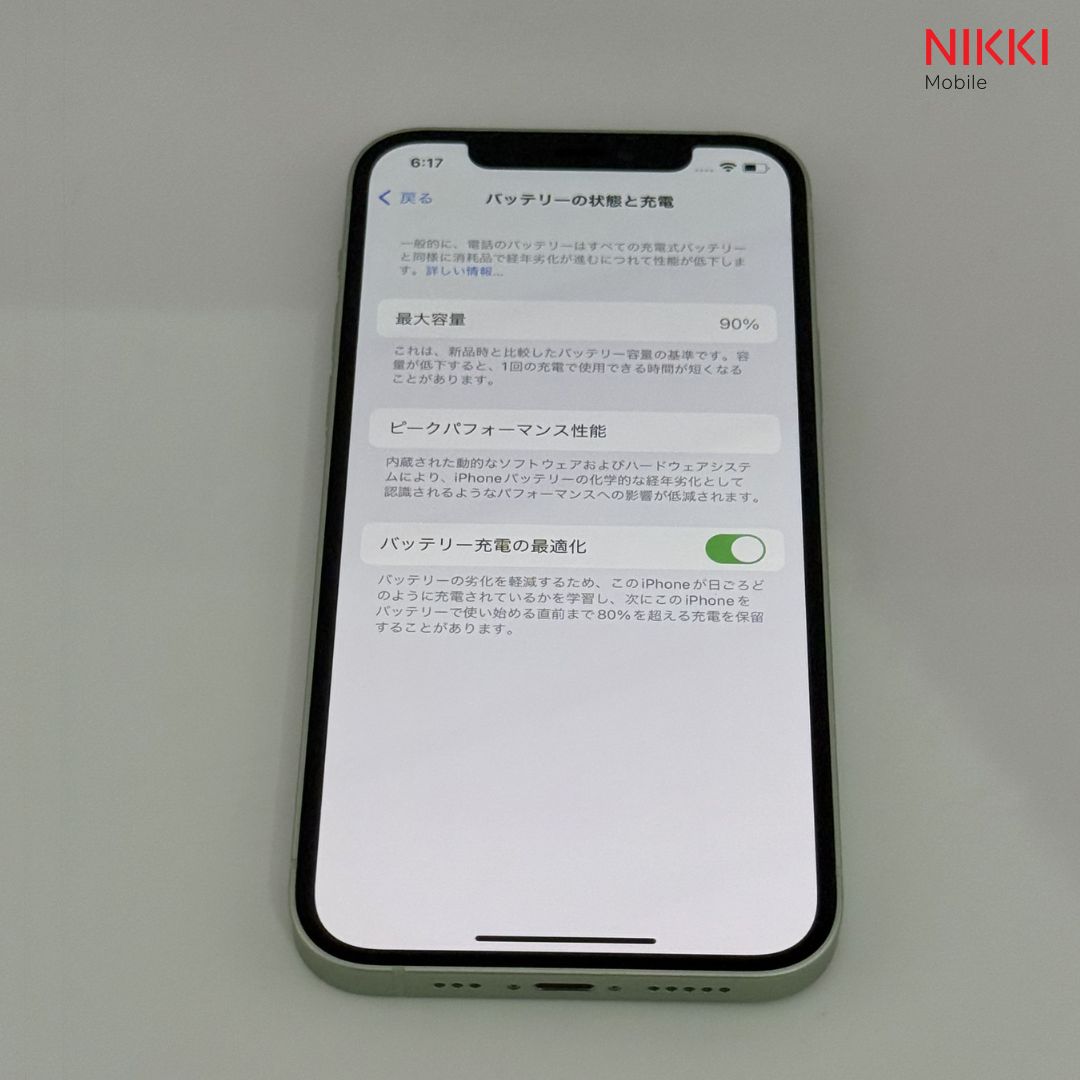 iPhone 12 64GB グリーン SIMフリー 修理歴なし 【即日発送、土、祝日