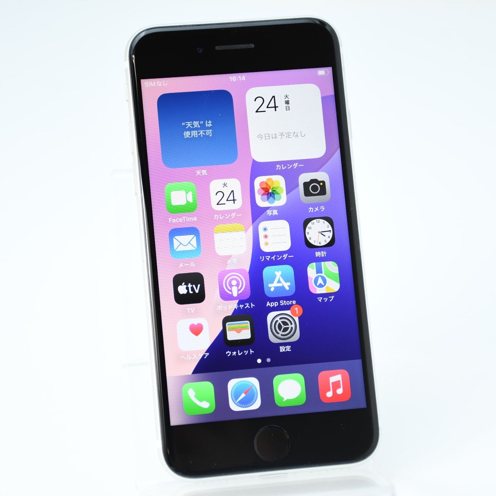 液晶美品＊純正バッテリー最大容量85％】SIMフリーiPhone SE 第2世代