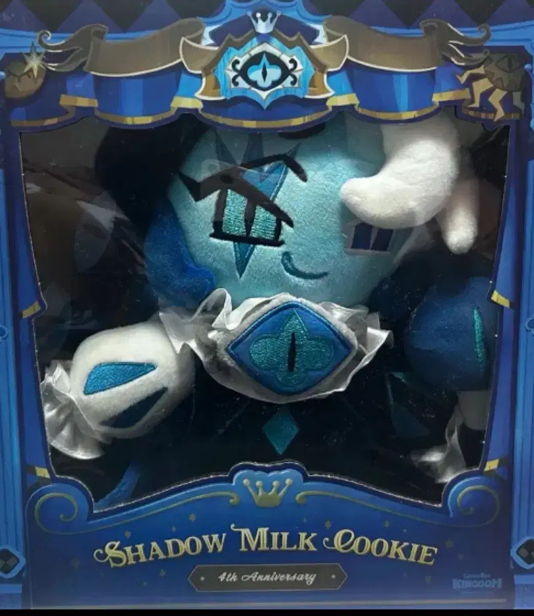 新品 クッキーランキングダム シャドウミルク ぬいぐるみ 出品 - メルカリ