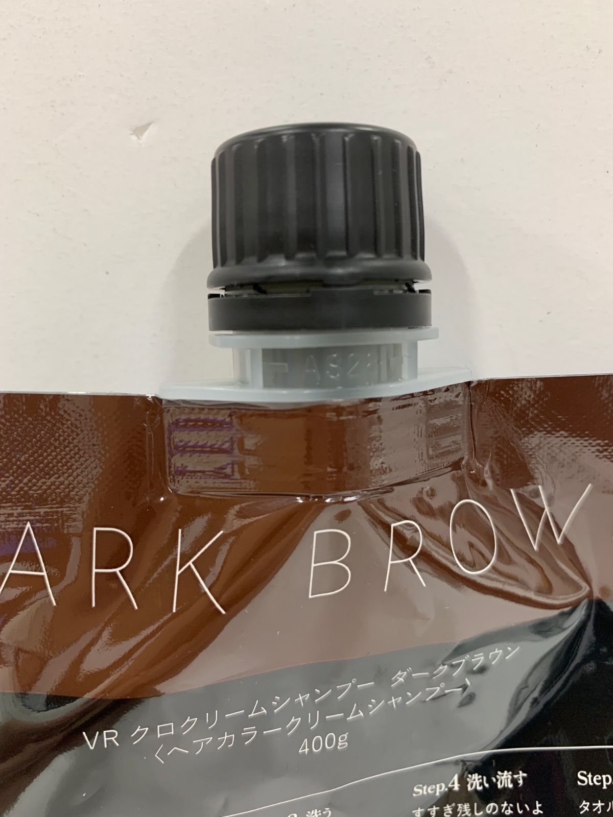 S4617 K VALANROSE VR クロクリームシャンプー ダークブラウン 400g