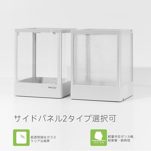 爬虫類飼育ケージ 30×30×40cm 36L 強化ガラス完全保護 輸送破損防止