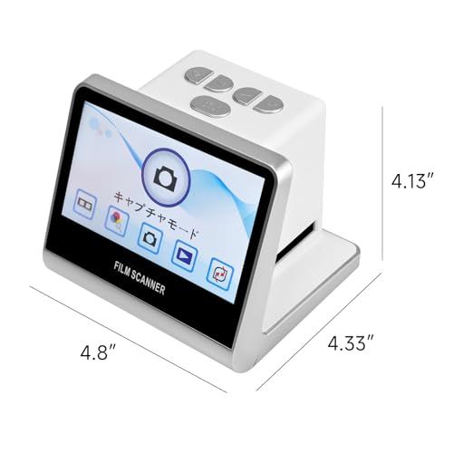 フィルムスキャナー ネガフィルム 1400万/2200万画素 5インチ