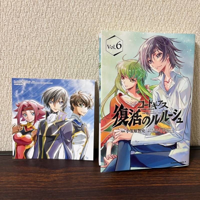 コードギアス 復活のルルーシュ 6 アニメイト特典 ミニ色紙 イラスト