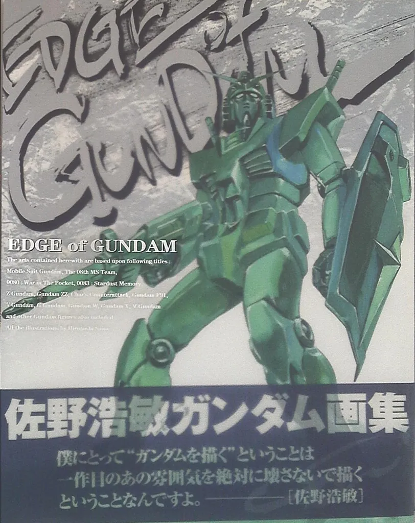 2026年最新】佐野浩敏の人気アイテム - メルカリ