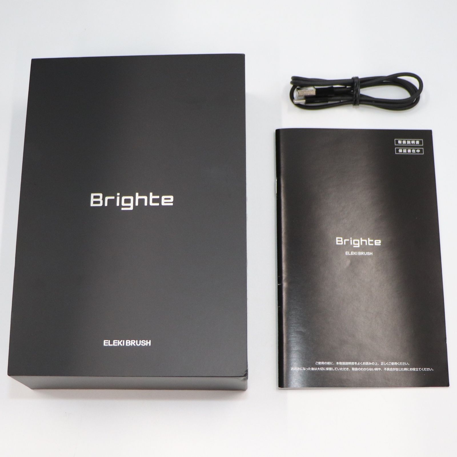 中古 Brighte ELEKI BRUSH エレキブラシ 【可(C)】 - メルカリ