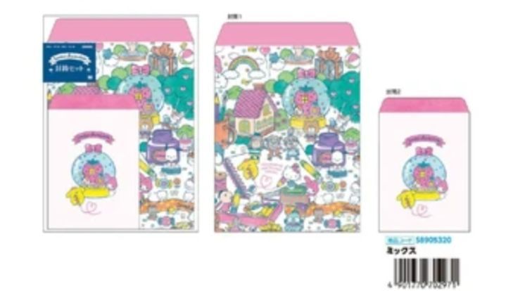 サンリオキャラクターズ封筒セット - メルカリ
