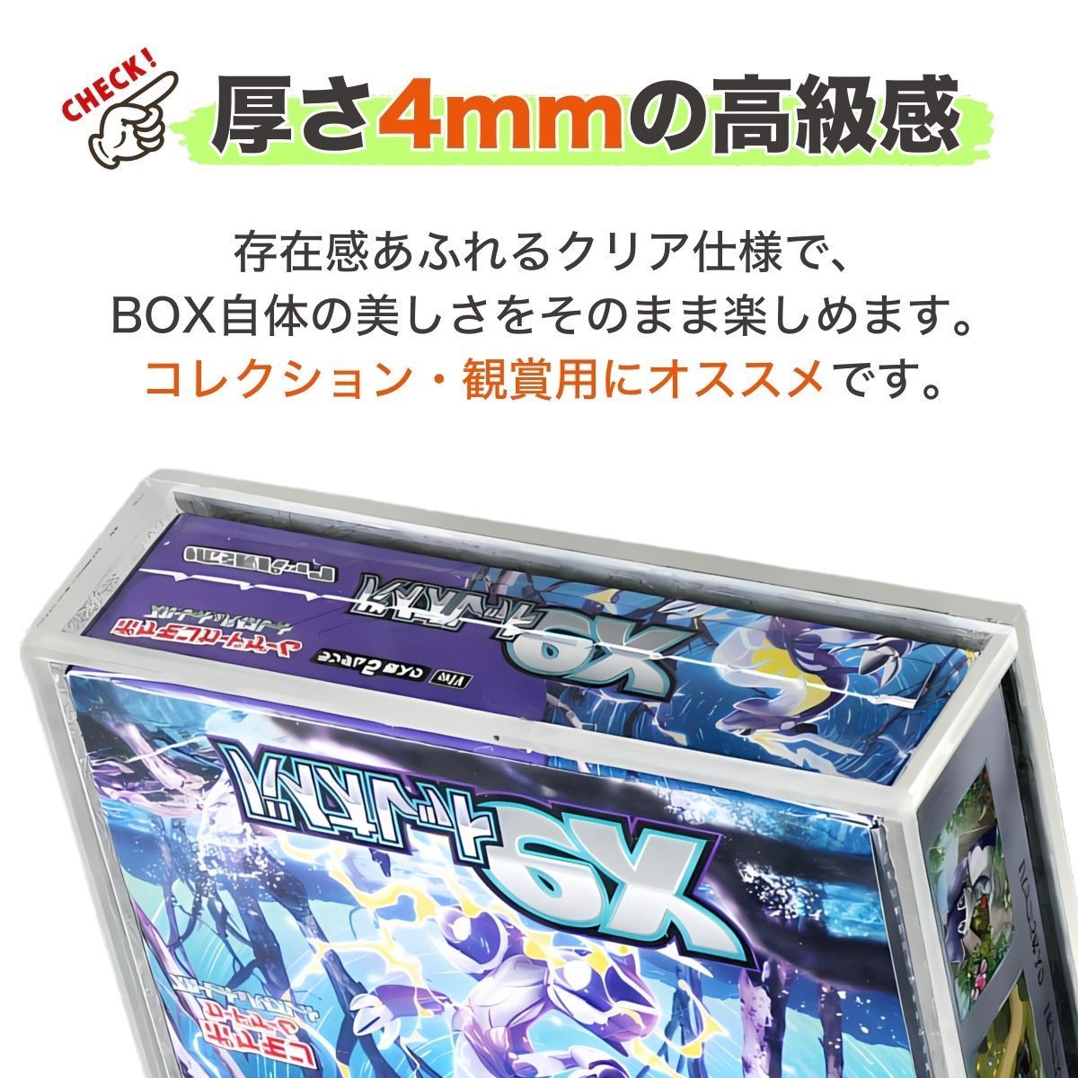ポケモンカード ポケカ 遊戯王 boxローダー レギュラーサイズ 未開封