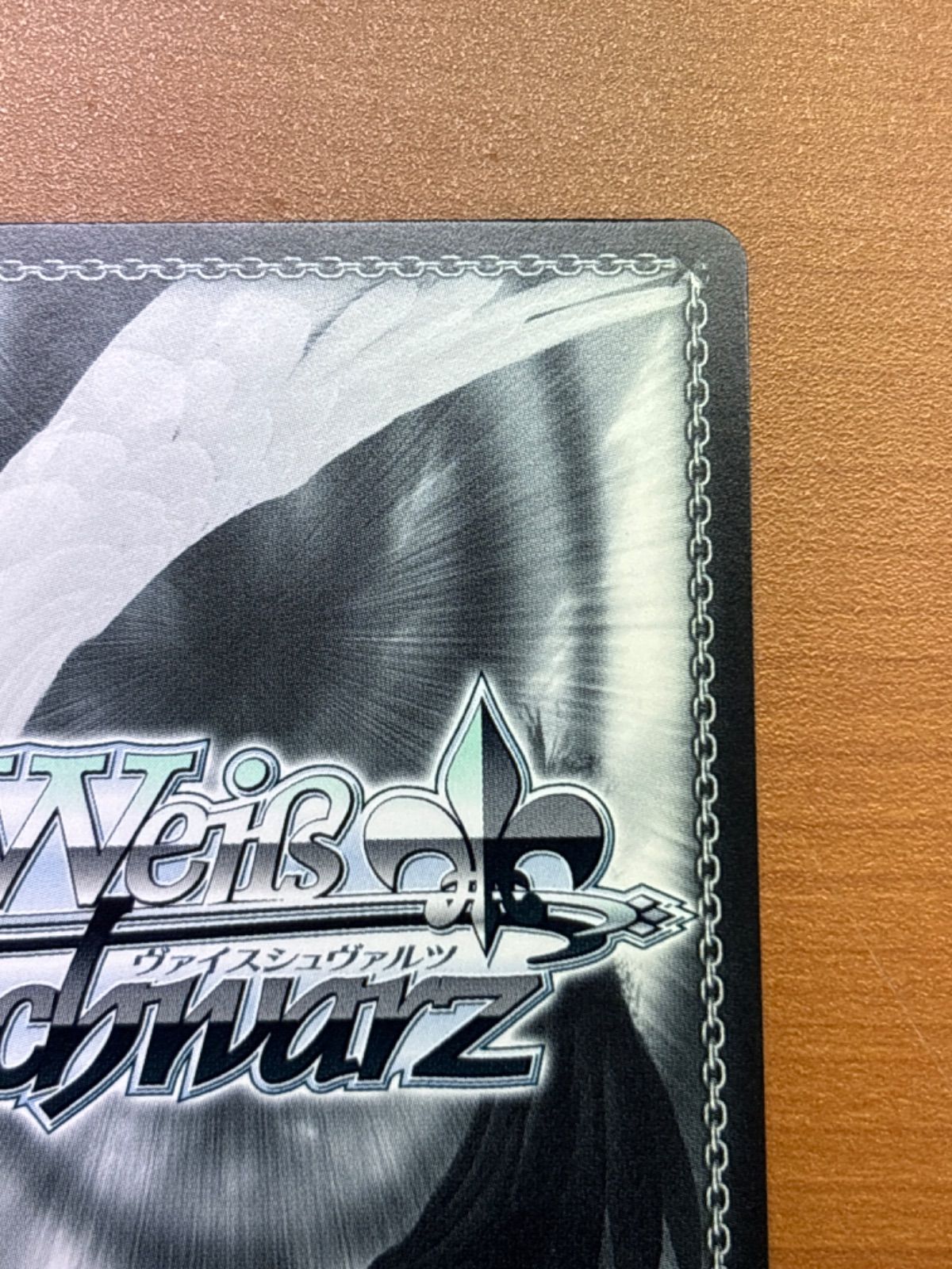 ベルファスト サイン入り AZL/S102-003SEC SEC アズールレーン 状態A