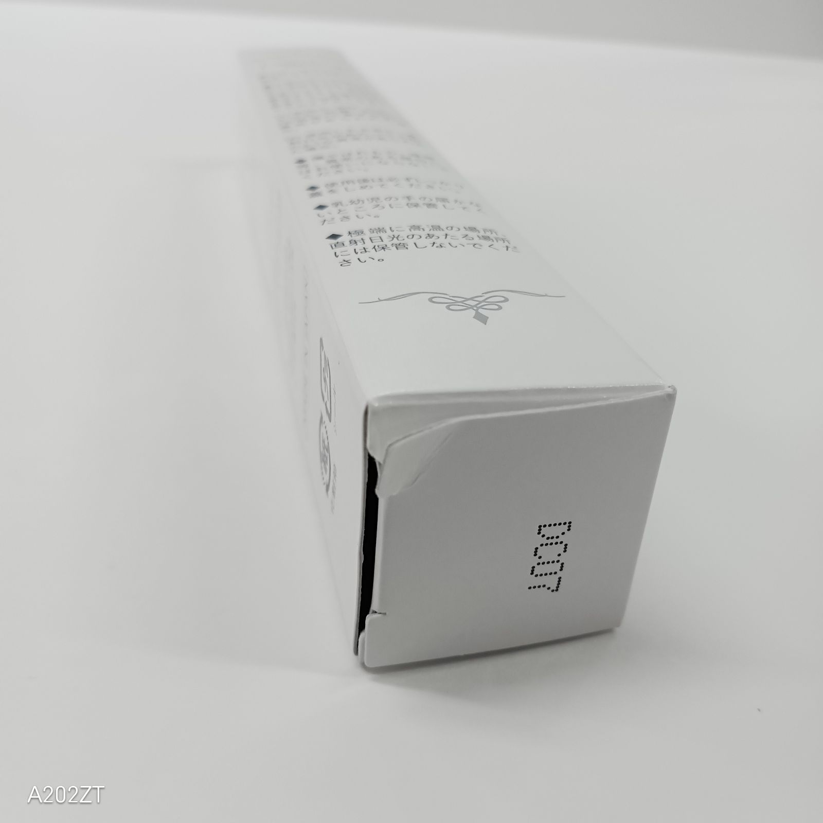 掌蹠膿疱症 ショウセキン クリーム スパイン製薬 30g 掌蹠膿疱症