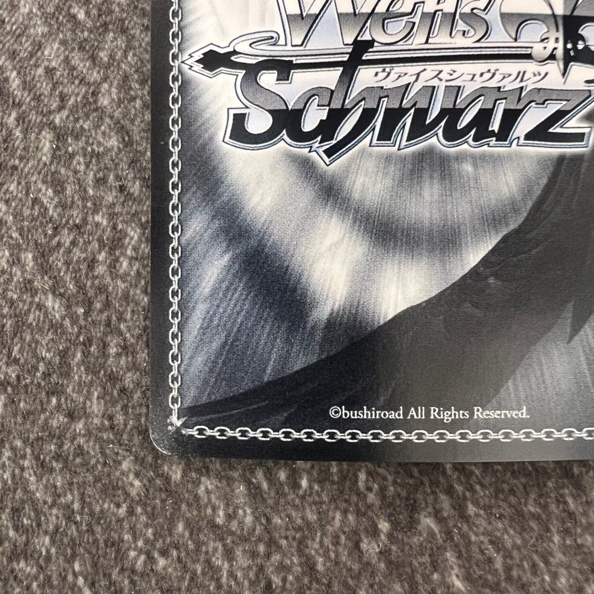 ARS10+】 NIK/S117-T14SP 研ぎ澄まされた剣技 紅蓮 研ぎ澄まされた剣技