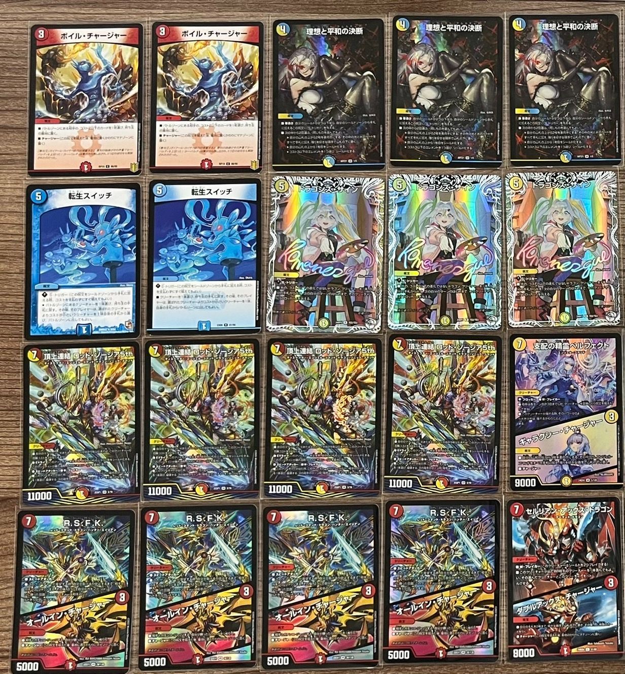 s*a様 【メルカリ便‼️】微高レート ラッカ庵野 ラッカゾージア デッキ