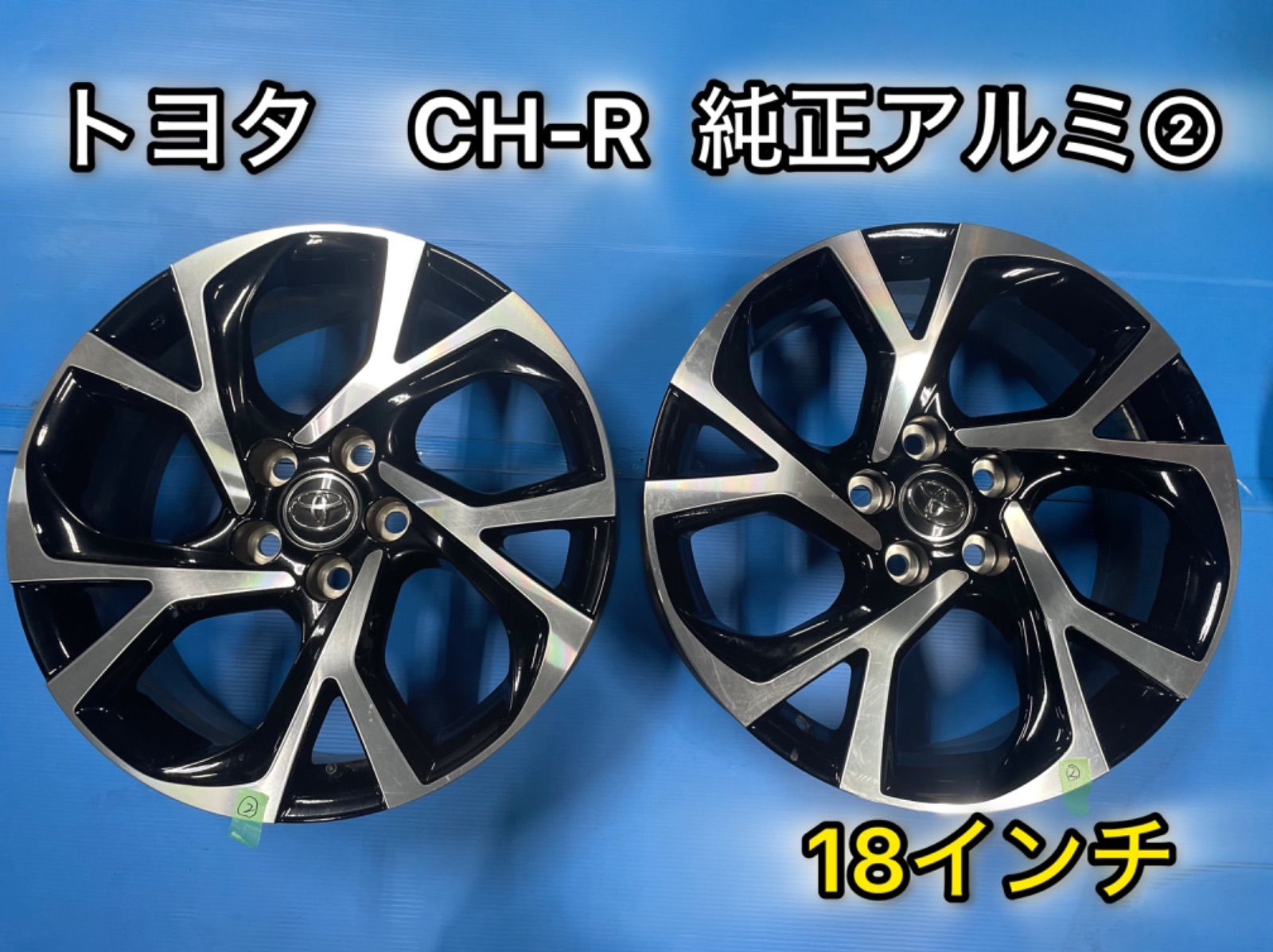 トヨタ CH-R 純正18インチ➁ - メルカリ