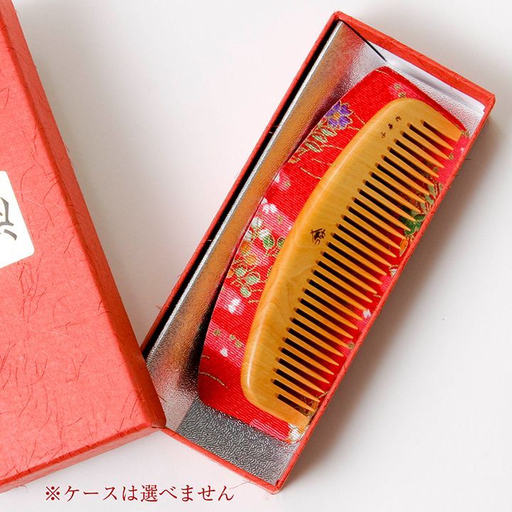 新品未使用】 つげ櫛 とかし櫛荒歯 141 友禅ケース付 おつとめ品 信州