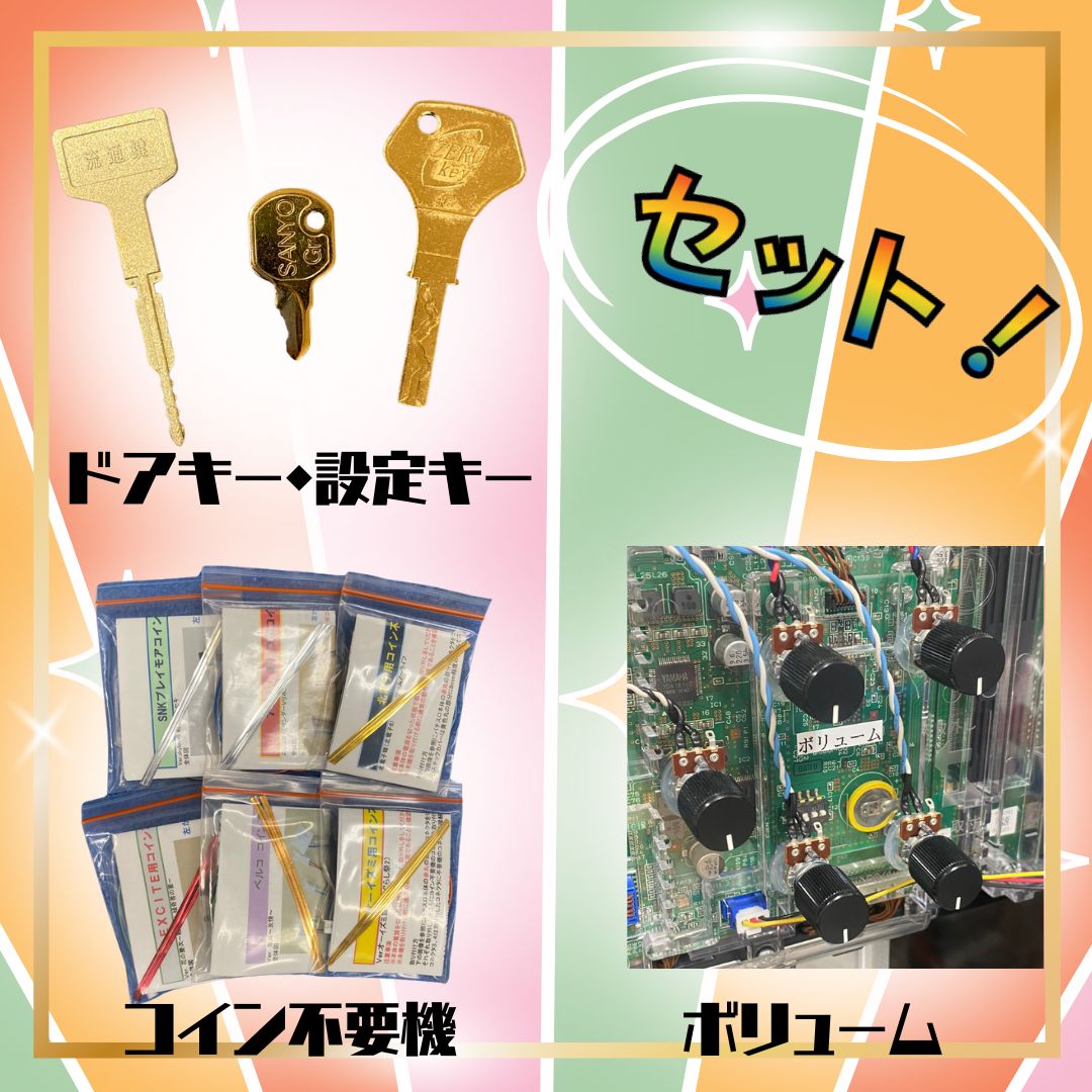 Lようこそ実力至上主義の教室へDE スマスロ - 家庭用セットですぐに