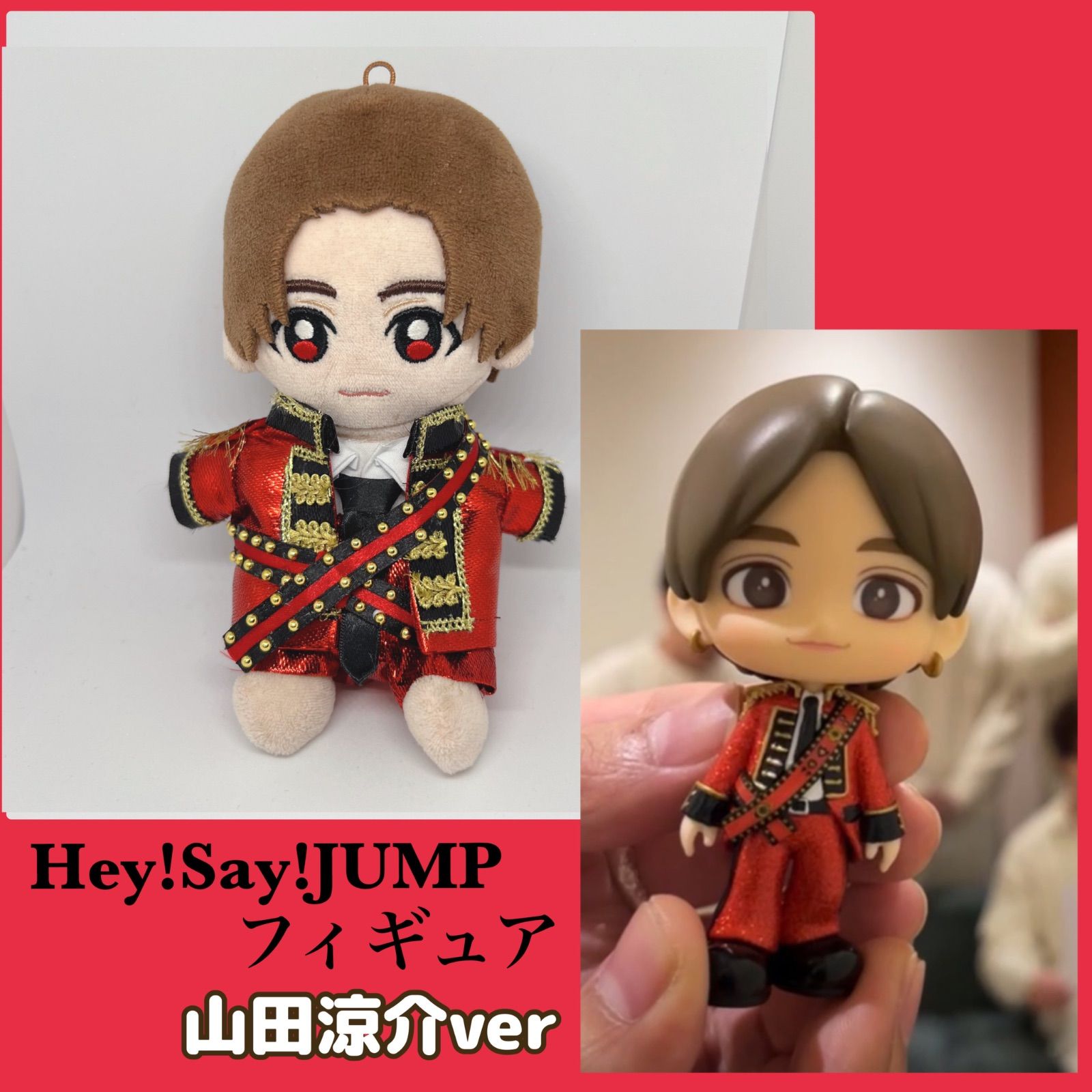 山田涼介】Hey!Say!JUMP ちびぬい用 フィギュア衣装風 - メルカリ