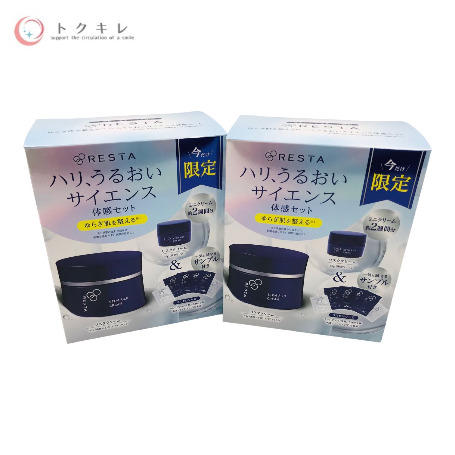 トクキレ】ロート製薬 RESTA(リスタ) うるおいサイエンス体感セット