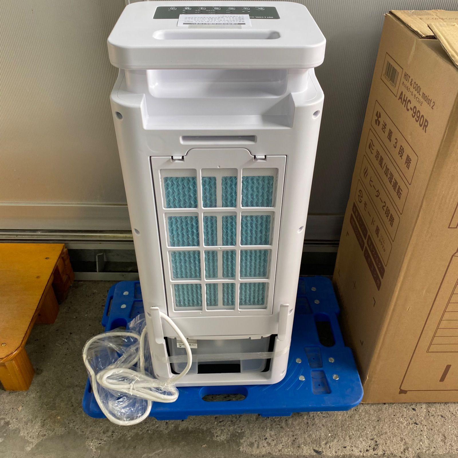 新品 未使用 APIX INTL HOT&COOL moist 2 ホット＆クール モイスト2