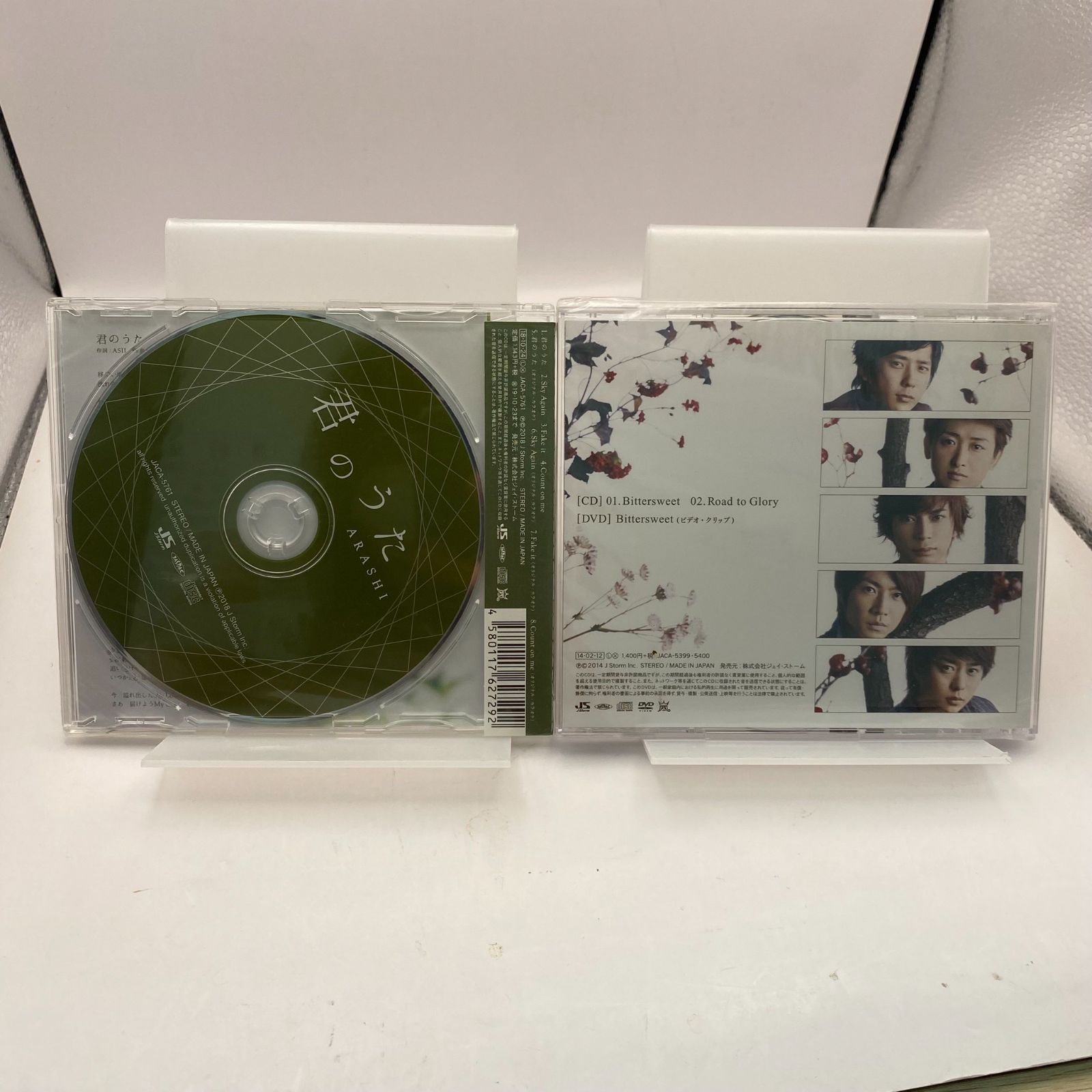 中古】嵐 CD まとめ売り 16枚 - メルカリ