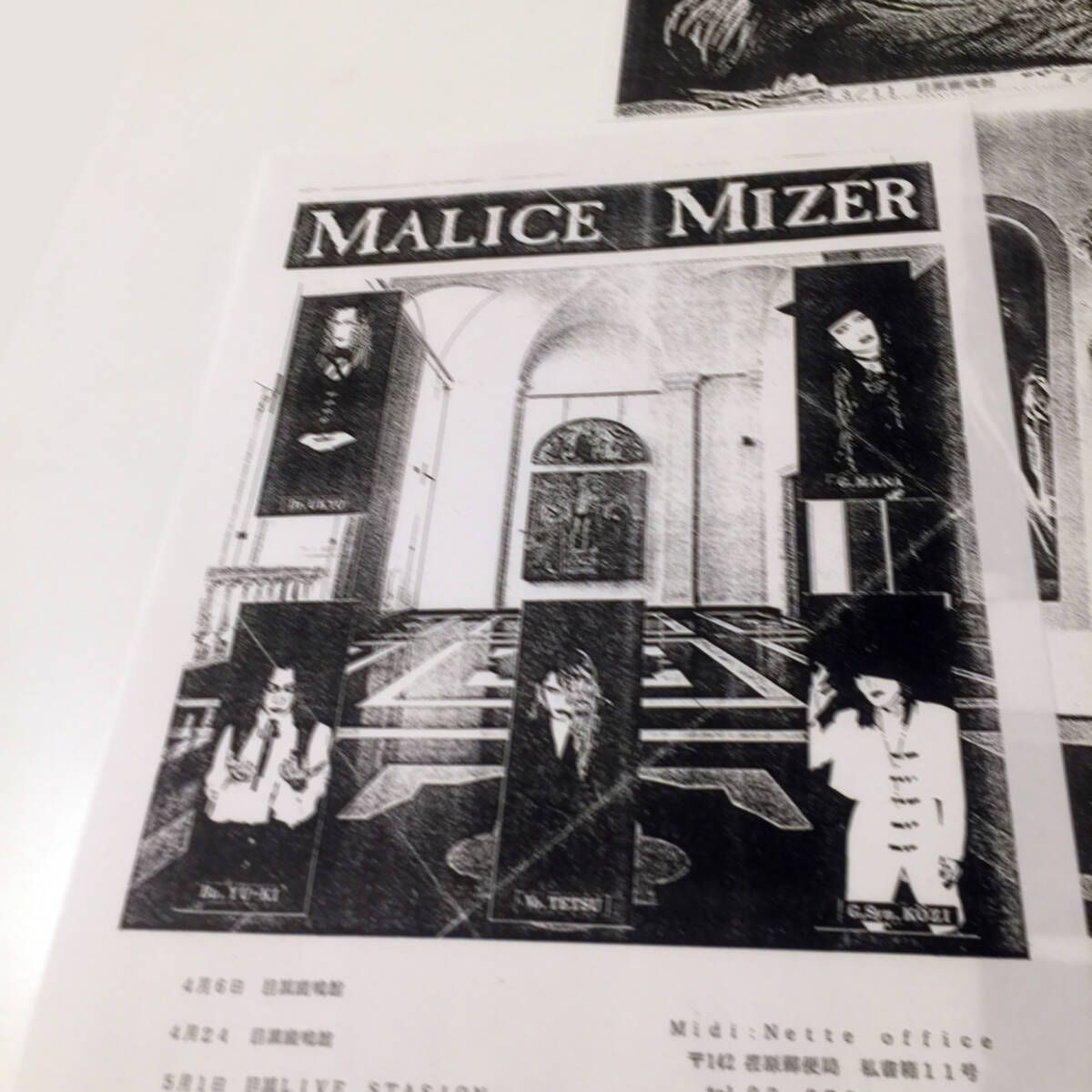 即決 超初期 MALICE MIZER モノクロコピー時代 公式フライヤー