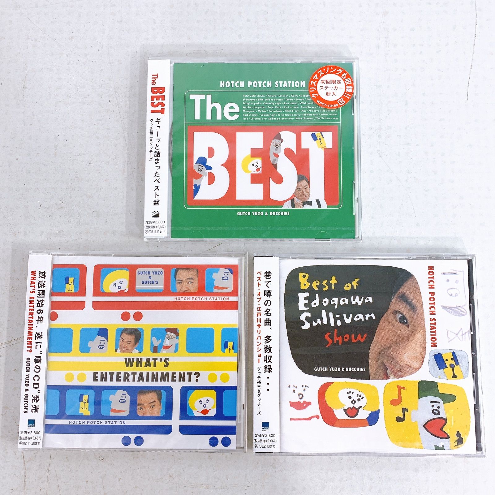 新品】CD ハッチポッチステーション WHAT'S ENTERTAINMENT? NHK