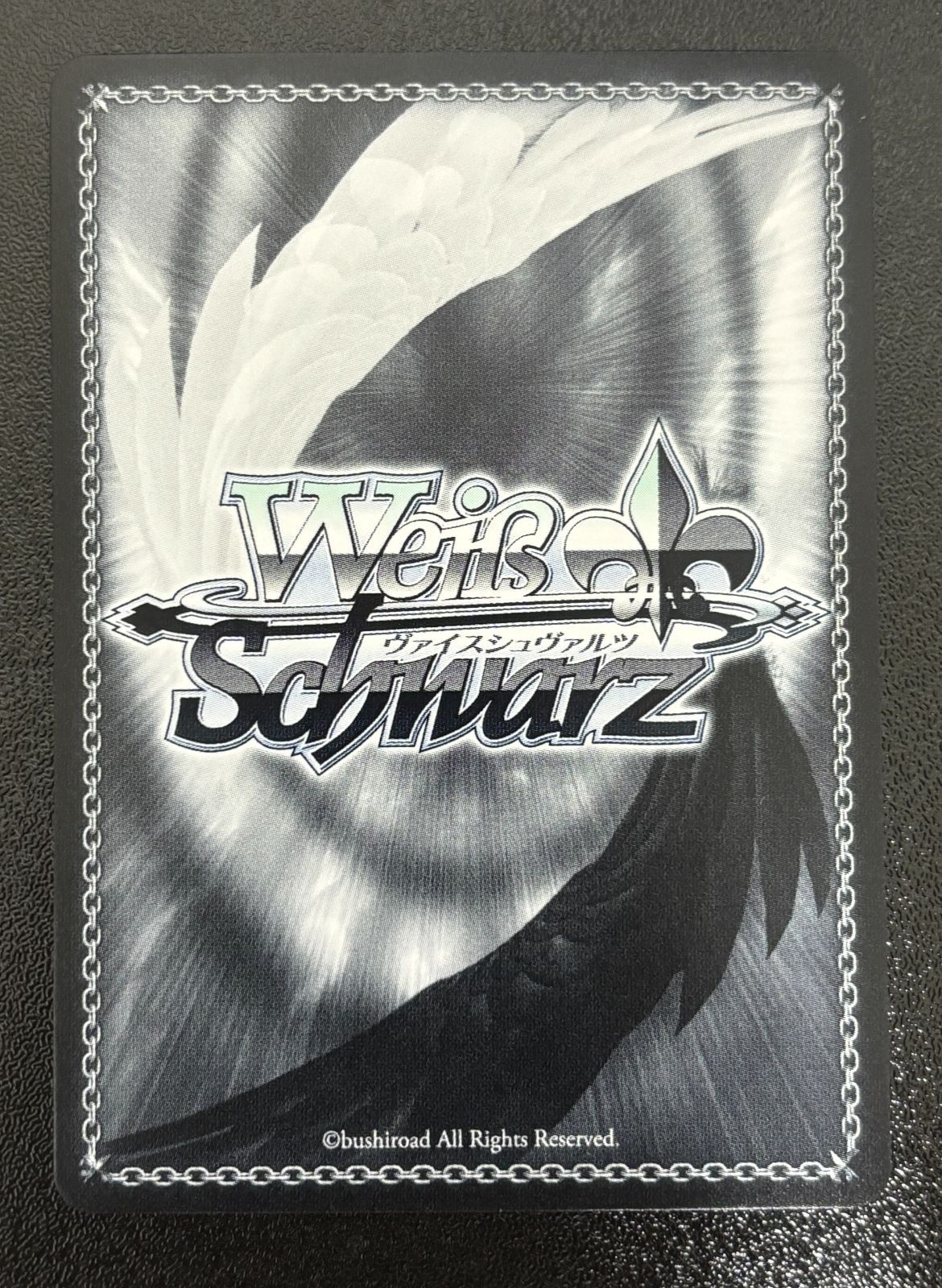 ヴァイス 揺るがぬ想い 琴里 SP DAL/W131-001SP 箔押しサイン入り