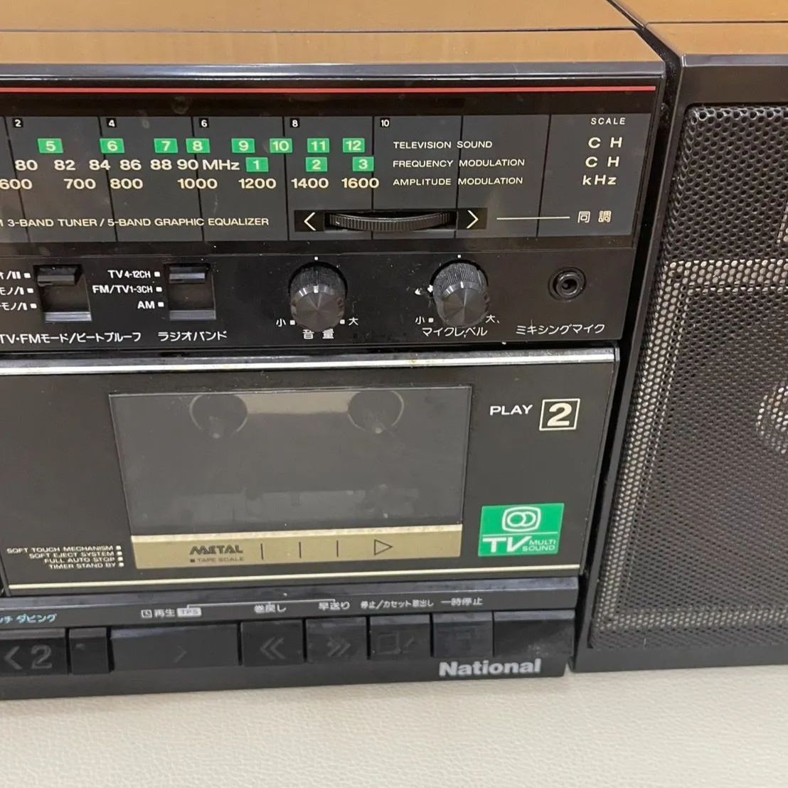 昭和レトロNational RX-CW51 ダブルカセットコンポ