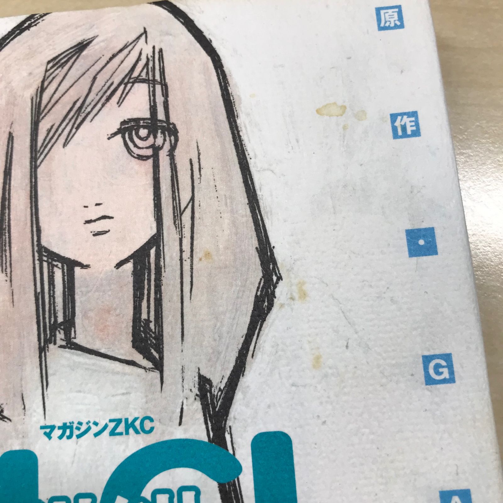 超レア・初版あり】FLCL-フリクリ- 全2巻セット/【原作】GAINAX【漫画