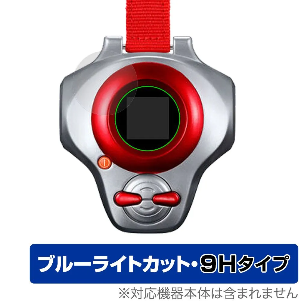 2026年最新】デジモン ディーアーク ブルーの人気アイテム - メルカリ