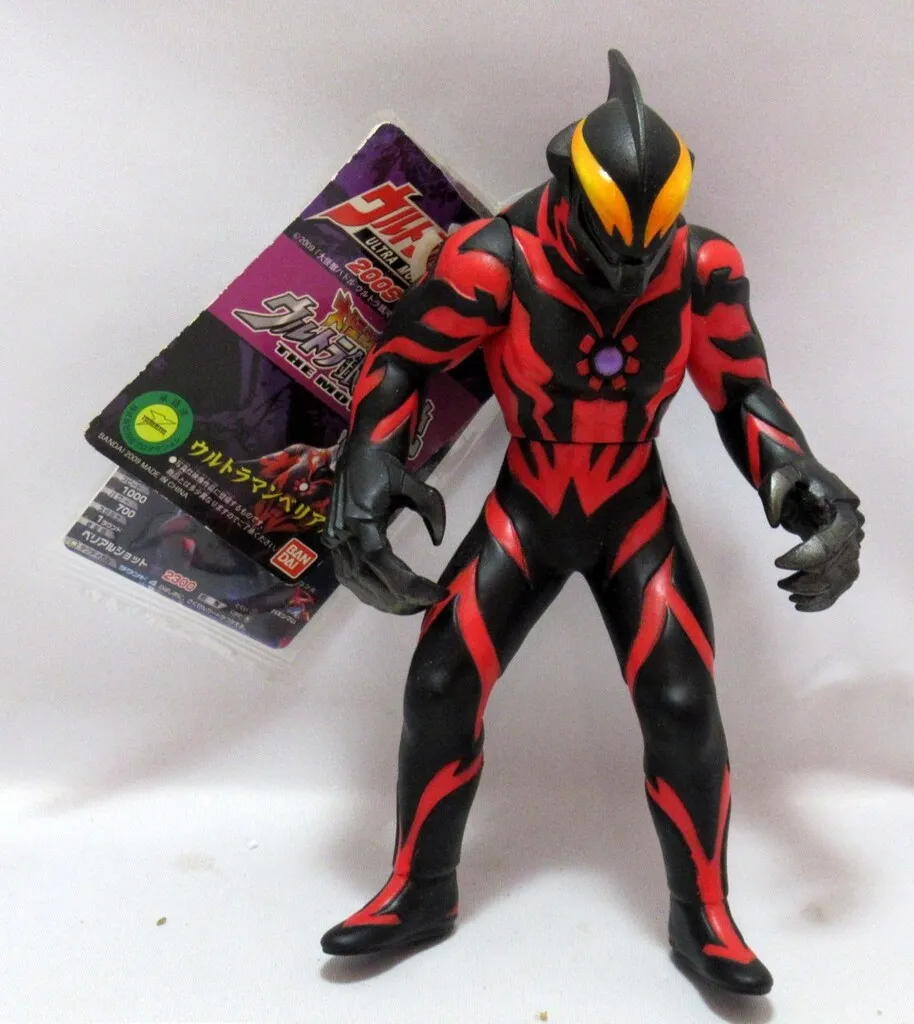 2026年最新】ウルトラマンベリアル 2009の人気アイテム - メルカリ