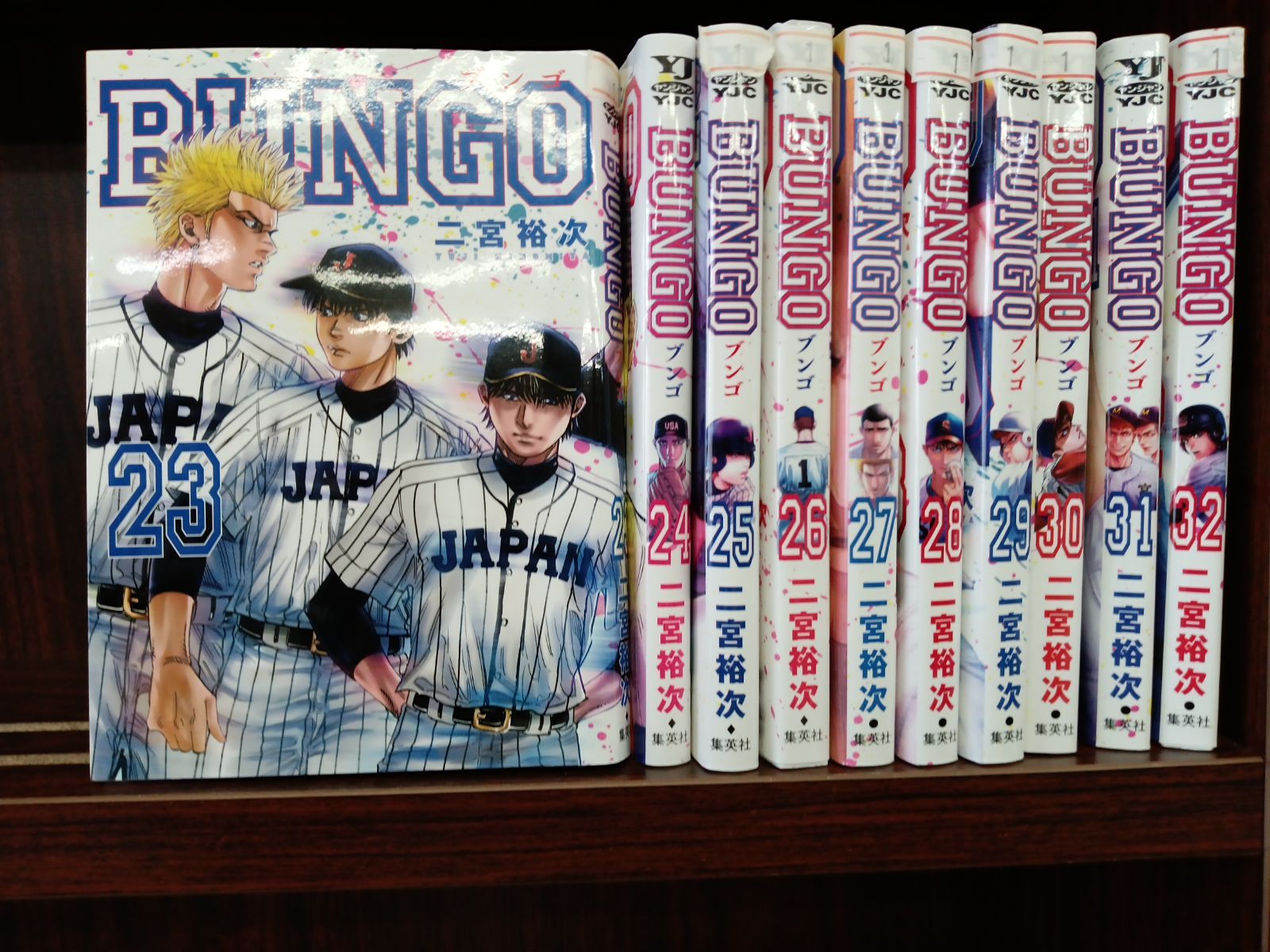 BUNGO ブンゴ1巻~38巻 BUNGO-ブンゴ- コミック 1-38巻セット (集英社