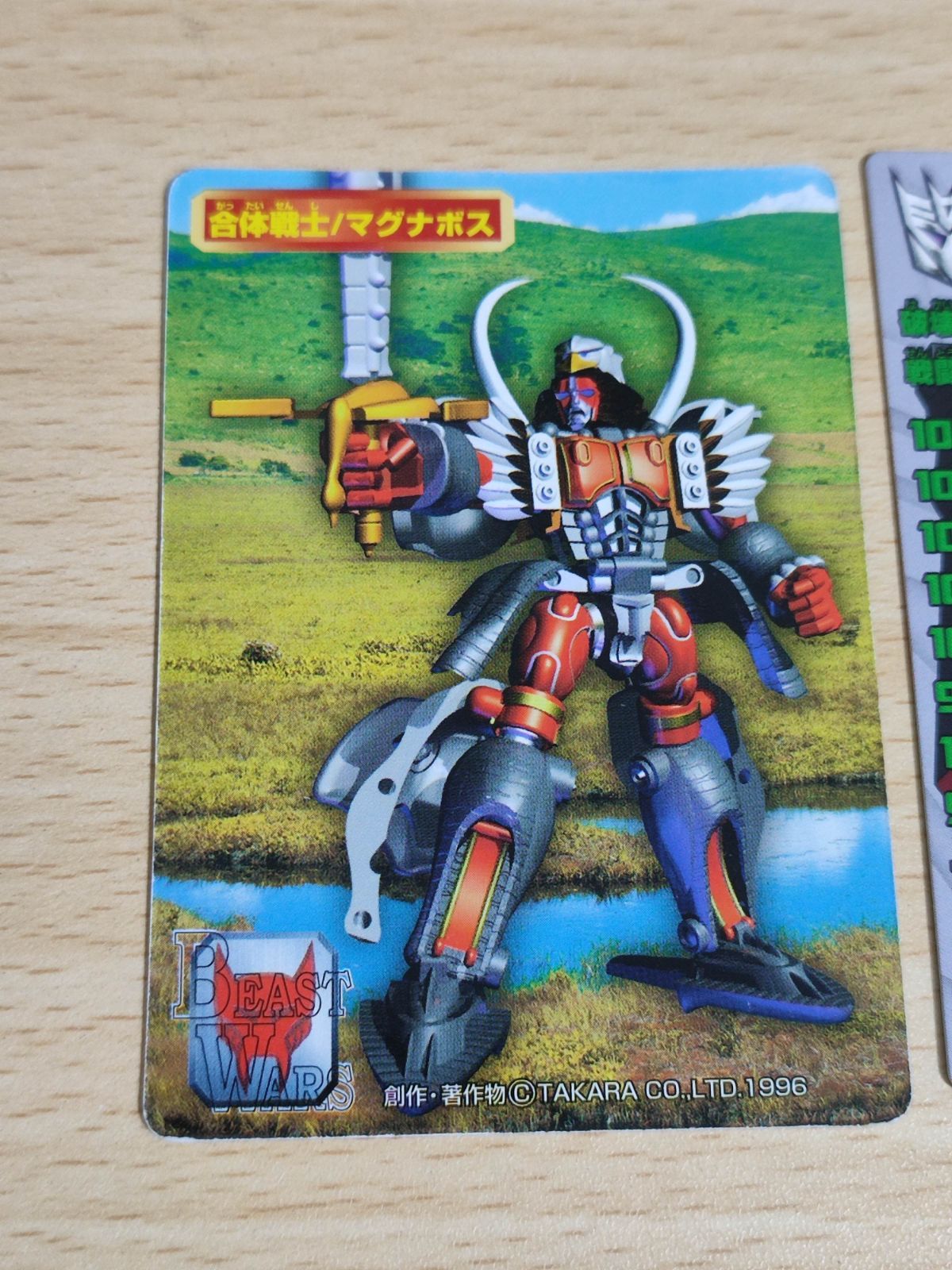 fy76 合体戦士 マグナボス カード トランスフォーマー