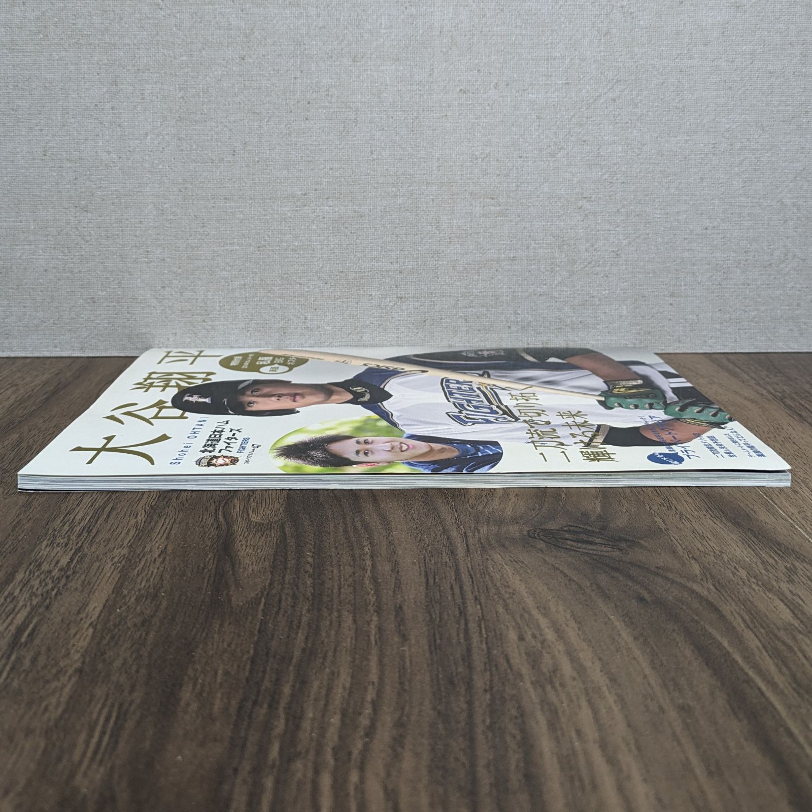 大谷翔平 - 北海道日本ハムファイターズ (スポーツアルバム No. 47