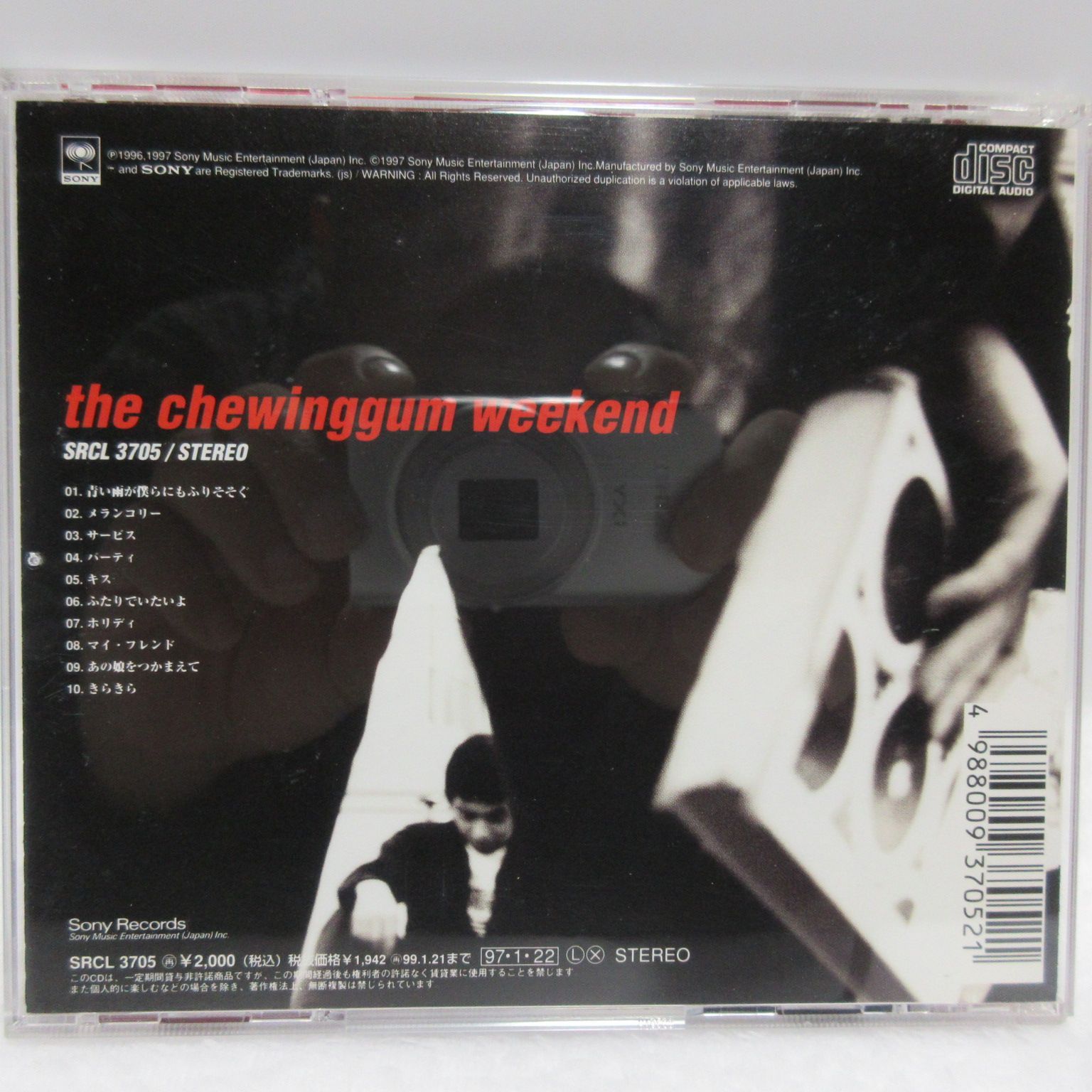 CD】THE CHEWINGGUM WEEKEND／チューインガム・ウィークエンド - メルカリ