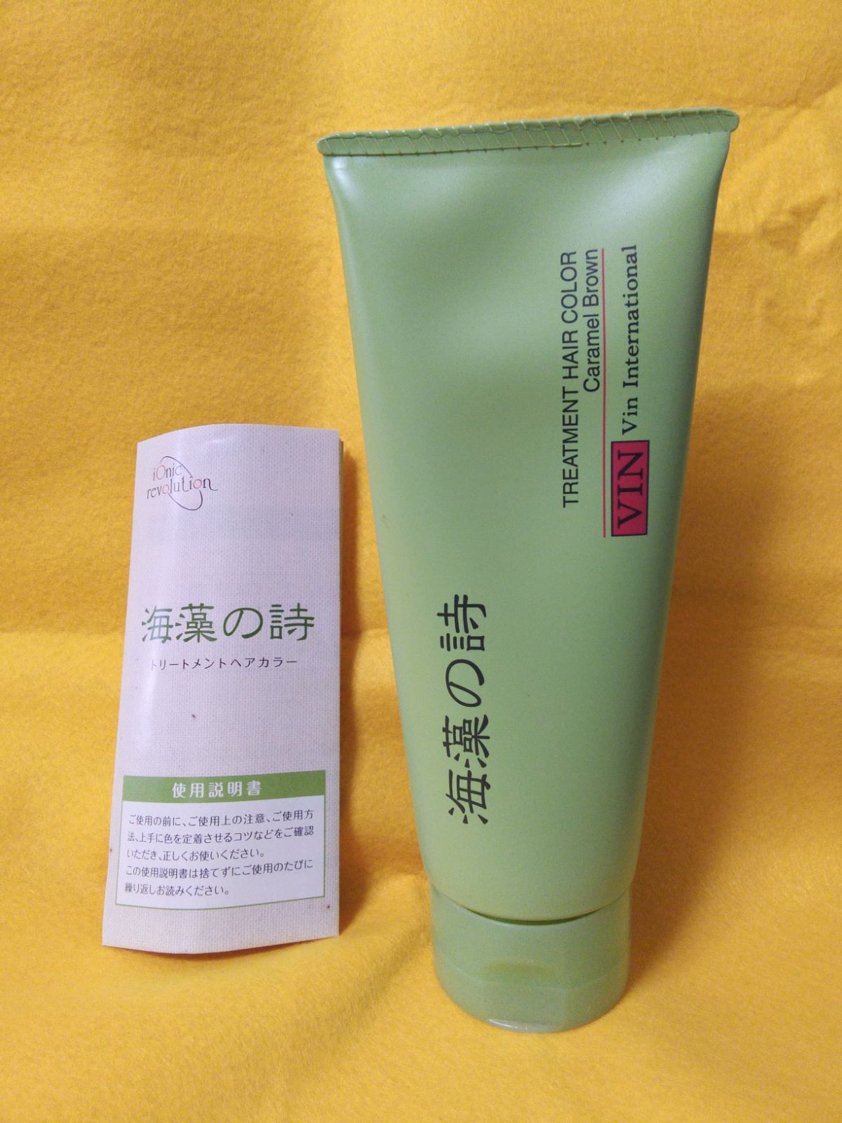 海藻の詩 トリートメントヘアカラー 200g 少し明るめのイエロー系