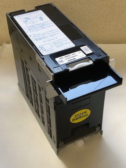 新札対応ビルバリ