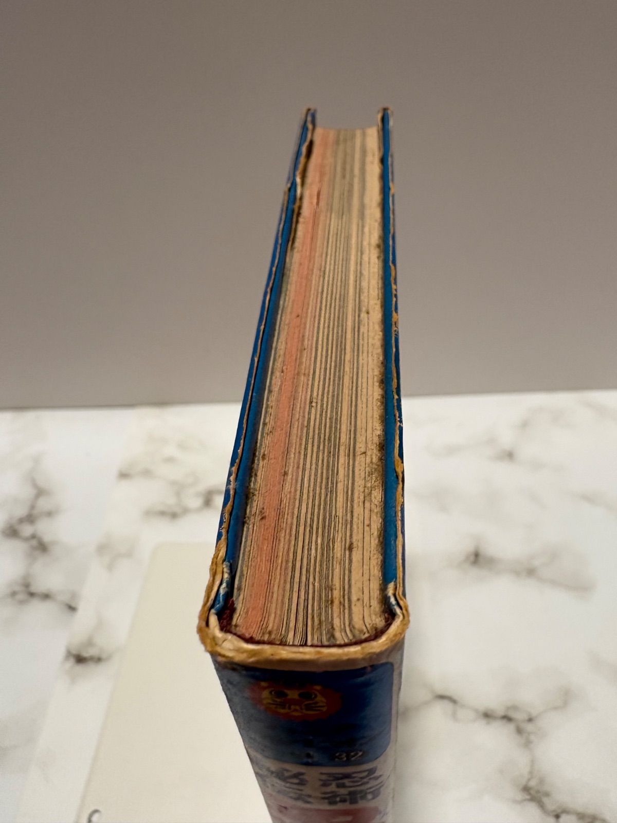 学研カラー版 ジュニアチャンピオンコース 忍術秘伝忍者トリック作戦