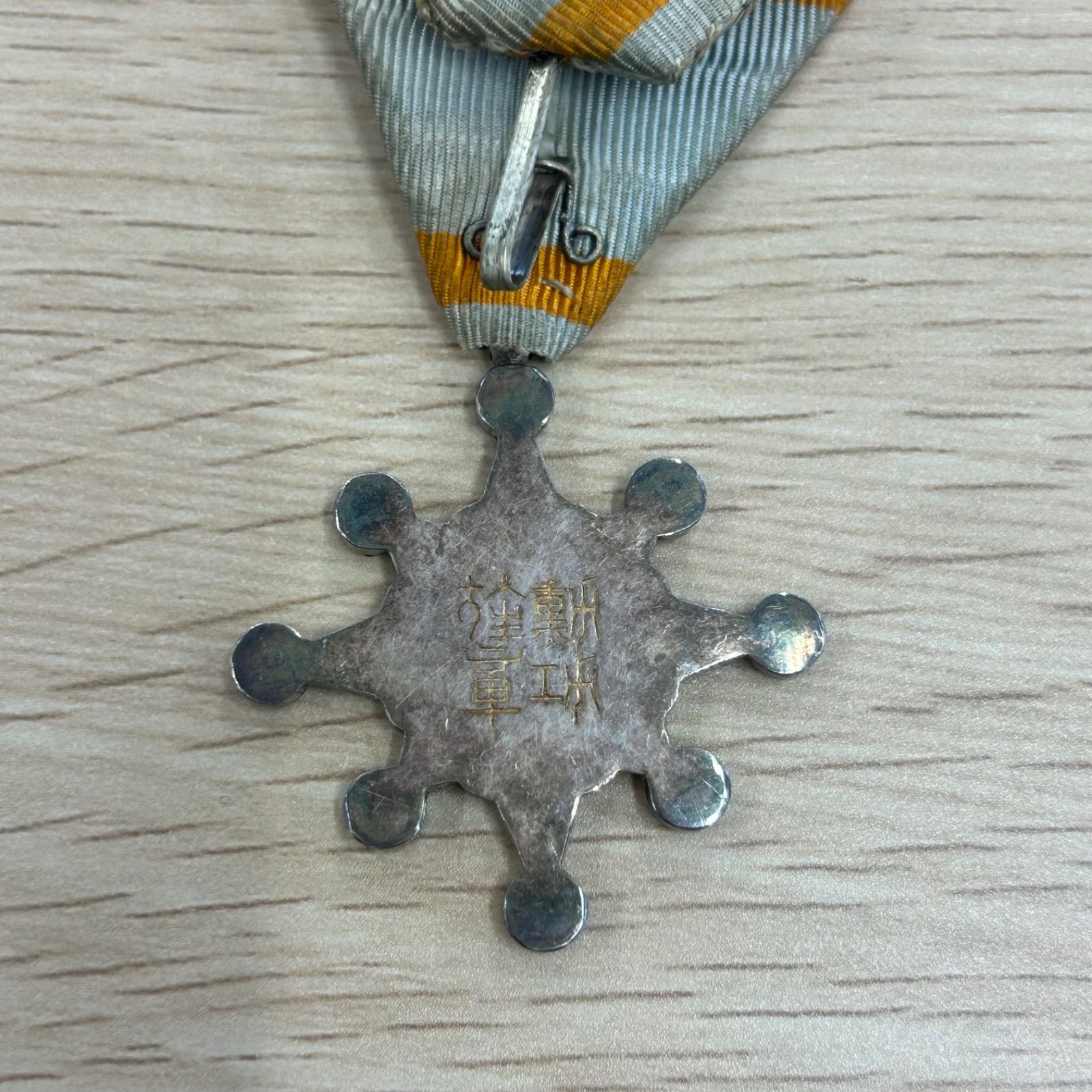勲八等瑞宝章 旧日本軍 勲章 昭和レトロ コレクション - メルカリ