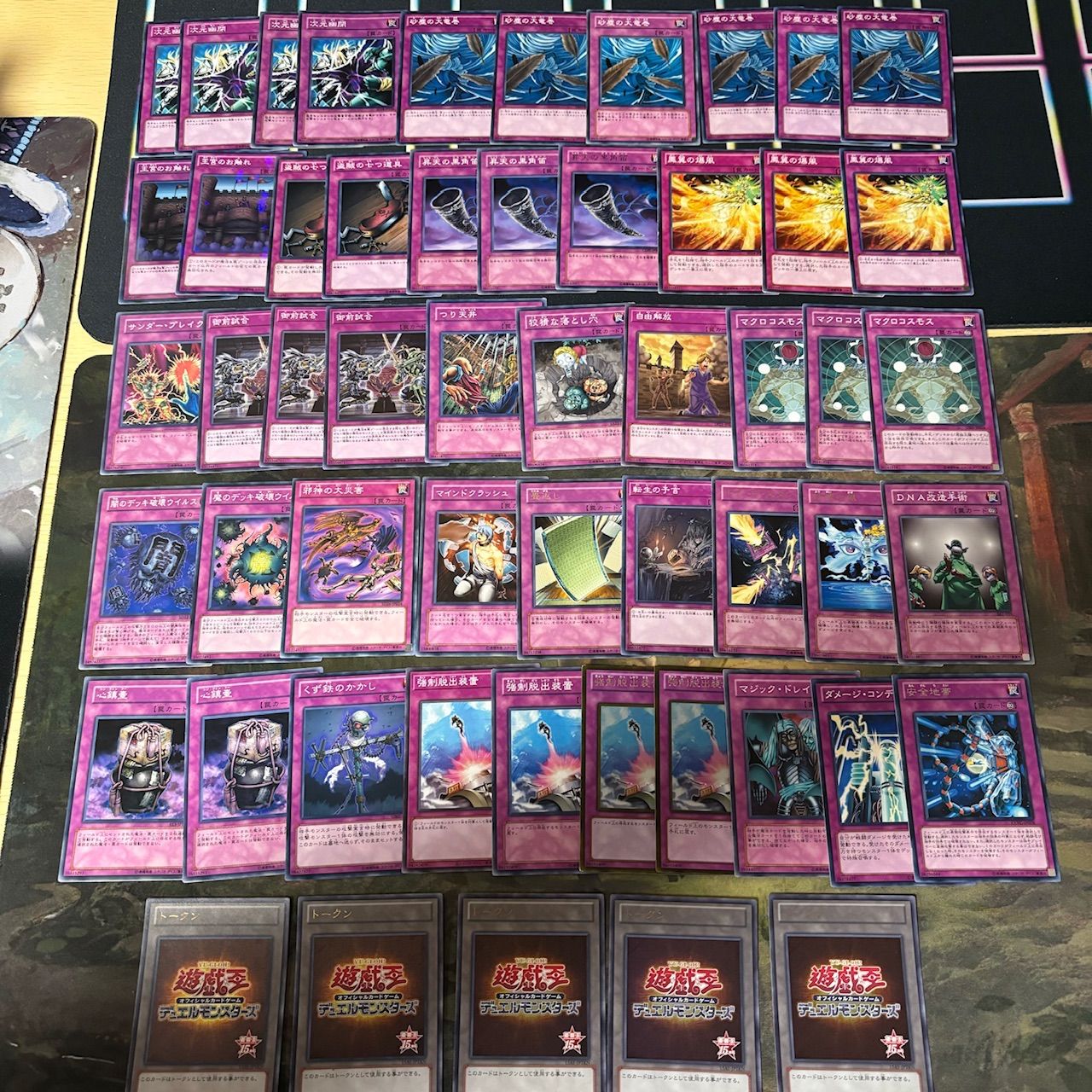 デッキ17種 まとめ 1103環境 ゲートボール 構築済みデッキ 遊戯王 大量