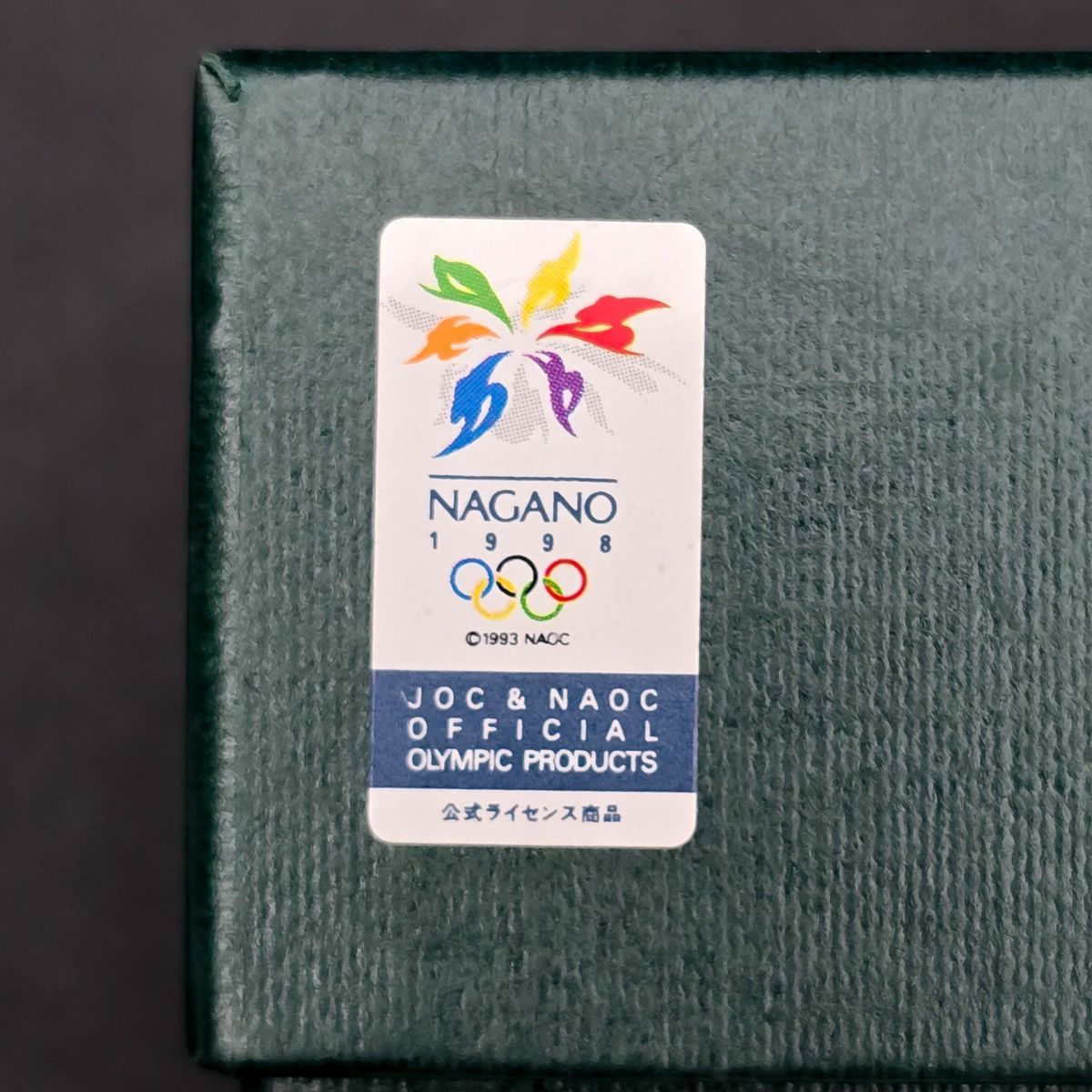 1998 長野オリンピック 記念商品 ミニチュア カーリングストーン 黄