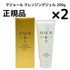 2026年最新】マジョール クレンジングの人気アイテム - メルカリ