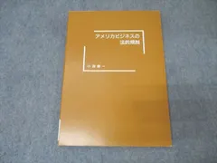 2026年最新】uscpaの人気アイテム - メルカリ