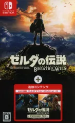 2026年最新】ゼルダ エキスパンションパスの人気アイテム - メルカリ