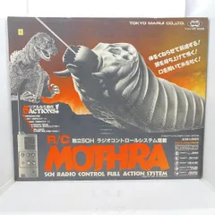 2026年最新】モスラ 東京マルイの人気アイテム - メルカリ