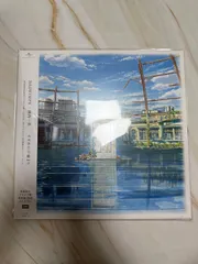 2026年最新】すずめの戸締り レコードの人気アイテム - メルカリ